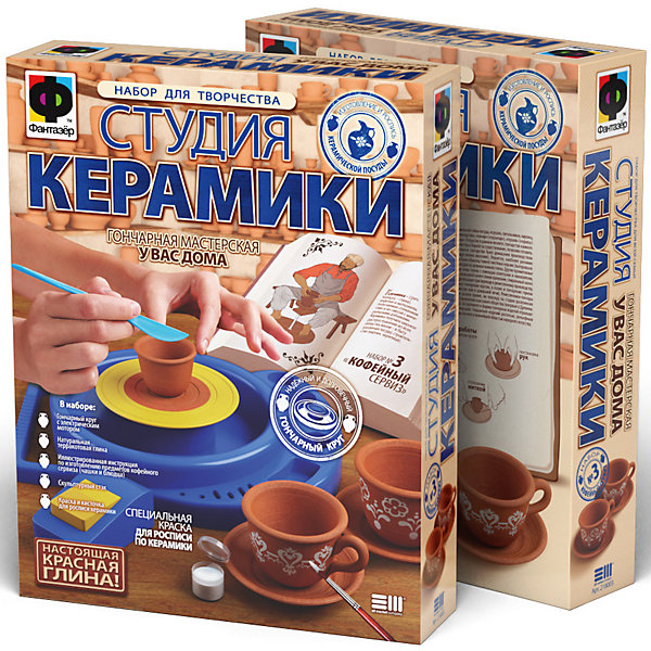 Студия керамики КОФЕЙНЫЙ СЕРВИЗ Студия керамики КОФЕЙНЫЙ СЕРВИЗНаборы полимерной глины<br>Вместе с наборами серии Студия керамики необычайно увлекательно и познавательно делать керамические изделия при помощи гончарного круга и затем расписывать их белилами. Самая настоящая красная глина и компактный электрический гончарный круг с ножным приводом создают удивительно интересный процесс и дают великолепный результат. Керамические чайные и кофейные сервизы, фужеры и стаканы, вазы, цветочные горшки, подсвечники, и многое другое можно слепить и раскрасить белилами, благодаря иллюстрированной инструкции из набора. Эти образцы гончарного искусства будут служить предметом гордости ребенка, займут его интересным делом, развлекут и пробудят интерес к истории и народным промыслам.<br><br>Ширина мм: 345<br>Глубина мм: 70<br>Высота мм: 450<br>Вес г: 1200<br>Возраст от месяцев: 84<br>Возраст до месяцев: 120<br>Пол: Унисекс<br>Возраст: Детский<br>SKU: 5092627