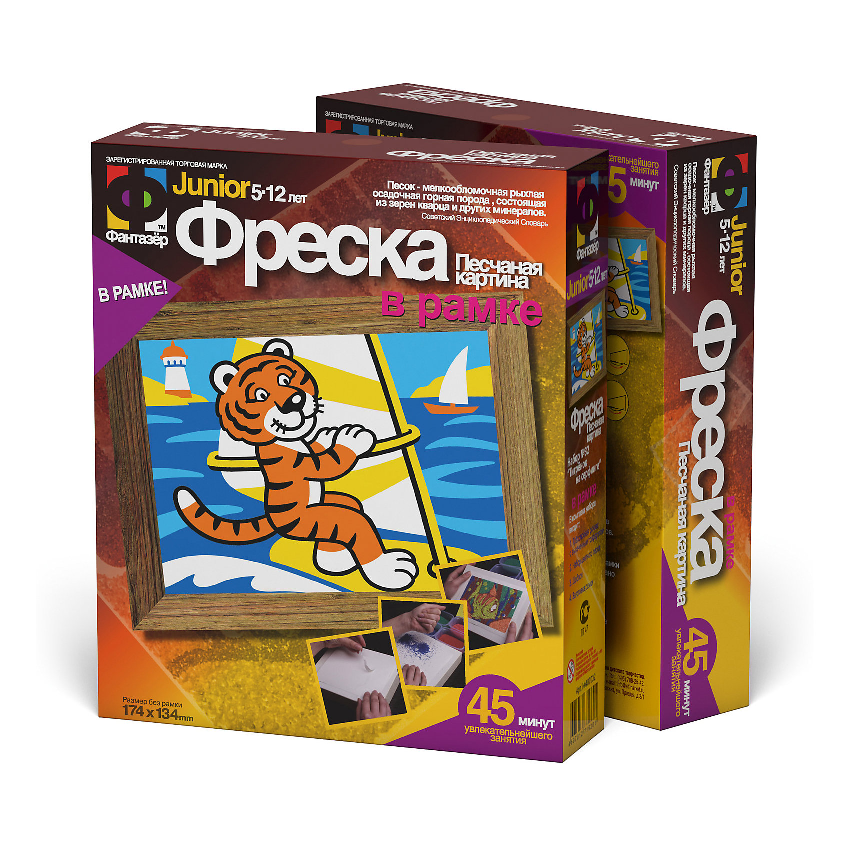 Фреска Тигренок на серфинге Фреска Тигренок на серфингеПесочные картинки<br>Вы держите в руках уникальную игрушку - набор для создания песчаной картины. При помощи оригинальной трёхслойной основы и специального цветного песка Вы сможете без труда создатьнеобычную песчаную картину, которая станет отличным украшением комнаты или кабинета и объектом гордости Вашего ребенка. Процесс создания прост и увлекателен, он расскажет Вашему ребенку многое о свойствах различных материалов и доставит огромное удовольствие. Вас ждет интересное занятие и великолепный результат.Желаем творческих успехов!<br><br>Ширина мм: 185<br>Глубина мм: 50<br>Высота мм: 220<br>Вес г: 380<br>Возраст от месяцев: 60<br>Возраст до месяцев: 120<br>Пол: Унисекс<br>Возраст: Детский<br>SKU: 5092658