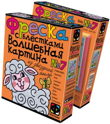 Фото 51. Где Купить Коляску В Симферополе