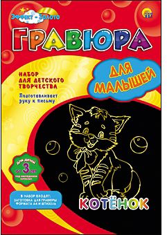 Фото 8. Куртка Детская Didriksons Hermit Kids 574303