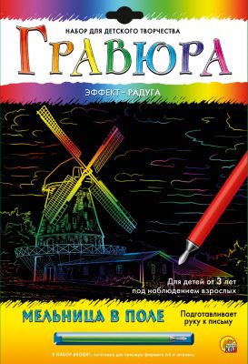 Фото 60. Комбинезон Рейма Тек Зима Купить