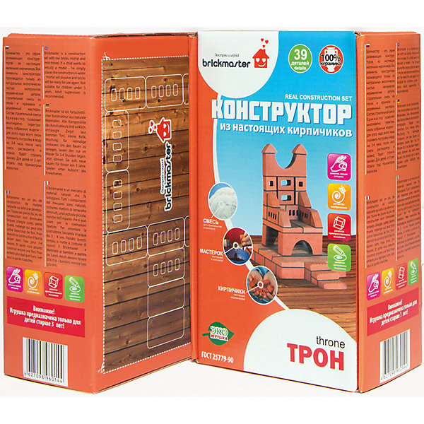 Конструктор "Трон", 39 деталей, BRICKMASTER