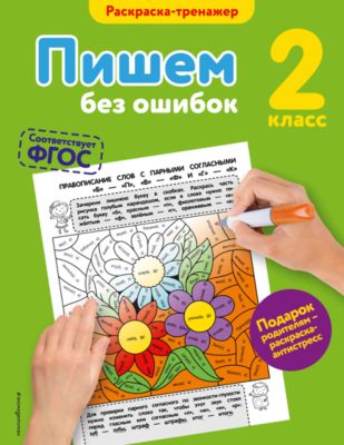Фото 43. Lassie Куртка Зимняя Для Мальчика