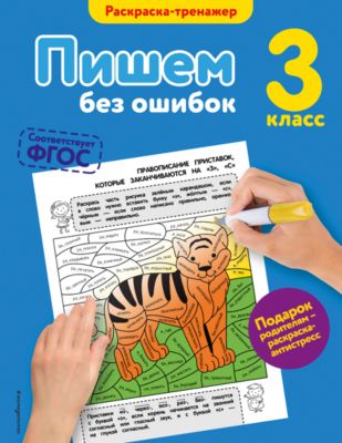 Фото 57. Коляска Велосипед Для Ребенка Купить В Украине