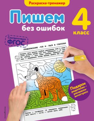Фото 95. Интернет Магазин Санок Колясок Ника 7 2