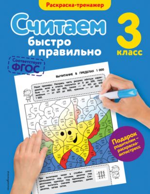 Фото 40. Купить Беговел Нижний Новгород Интернет Магазин