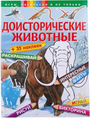 Фото 35. Зимний Комбинезон Didriksons Отзывы