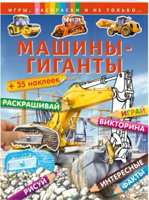 Фото 39. Прогулочная Коляска Babyhit Tetra Купить В Москве