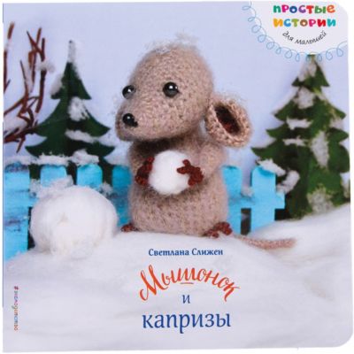 Фото 17. Шасси Для Коляски Car Baby Concord Купить