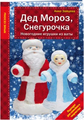 Фото 97. Одеяло Плед Новорожденному Купить