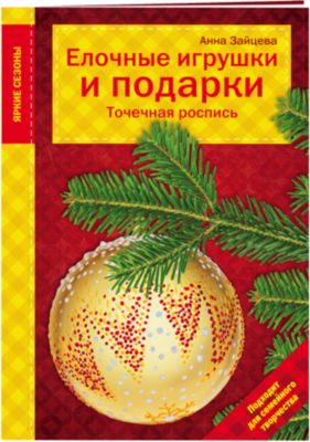 Фото 75. Фотографии Колясок 3 В 1