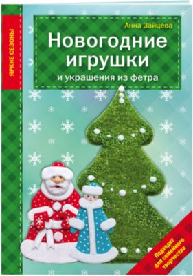 Фото 79. Купить Детскую Игрушечную Коляску Для Кукол Недорого