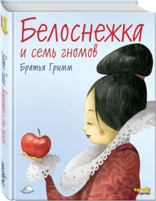 Фото 56. Reima Комбинезон Kelo 510160 6988