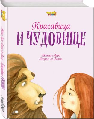 Фото 65. Купить Игрушки Для Коляски Недорого