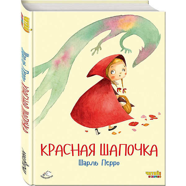 Красная Шапочка (иллюстрации Ф. Росси), Ш. Перро Красная Шапочка (иллюстрации Ф. Росси), Ш. ПерроШарль Перро<br>Книга для развития правильного, выразительного и беглого чтения! Благодаря специально адаптированному тексту, ребёнок сможет самостоятельно прочитать сказочную историю. Крупные буквы, оптимальный объём и удобный формат книги сделают освоение грамоты лёгким и увлекательным!<br>Отличное чтение – это залог успешного обучения в школе и начало всестороннего развития вашего ребёнка! Серия книг для развития первых навыков чтения с прекрасными акварельными иллюстрациями итальянской художницы Франчески Росси. В неё вошли лучшие классические сказки, адаптированные для самостоятельного чтения. Интересные тексты и крупный шрифт помогут ребёнку осилить произведения и полюбить чтение с детства.<br><br>Ширина мм: 219<br>Глубина мм: 165<br>Высота мм: 7<br>Вес г: 312<br>Возраст от месяцев: 84<br>Возраст до месяцев: 108<br>Пол: Унисекс<br>Возраст: Детский<br>SKU: 5098462