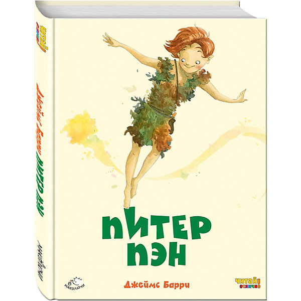 Питер Пэн (иллюстрации Ф. Росси) Питер Пэн (иллюстрации Ф. Росси)Сказки<br>Книга для развития правильного, выразительного и беглого чтения! Благодаря специально адаптированному тексту, ребёнок сможет самостоятельно прочитать сказочную историю. Крупные буквы, оптимальный объём и удобный формат книги сделают освоение грамоты лёгким и увлекательным!<br>Отличное чтение – это залог успешного обучения в школе и начало всестороннего развития вашего ребёнка! Серия книг для развития первых навыков чтения с прекрасными акварельными иллюстрациями итальянской художницы Франчески Росси. В неё вошли лучшие классические сказки, адаптированные для самостоятельного чтения. Интересные тексты и крупный шрифт помогут ребёнку осилить произведения и полюбить чтение с детства.<br><br>Ширина мм: 219<br>Глубина мм: 165<br>Высота мм: 8<br>Вес г: 326<br>Возраст от месяцев: 84<br>Возраст до месяцев: 108<br>Пол: Унисекс<br>Возраст: Детский<br>SKU: 5098463