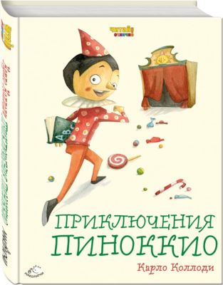 Фото 10. Купить Колеса Для Коляски Chicco Multiway Evo