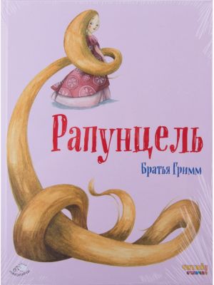 Фото 87. Детский Комбинезон Рейма Зима Купить