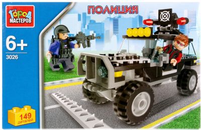 Фото 9. Huppa Отзывы По Размерам