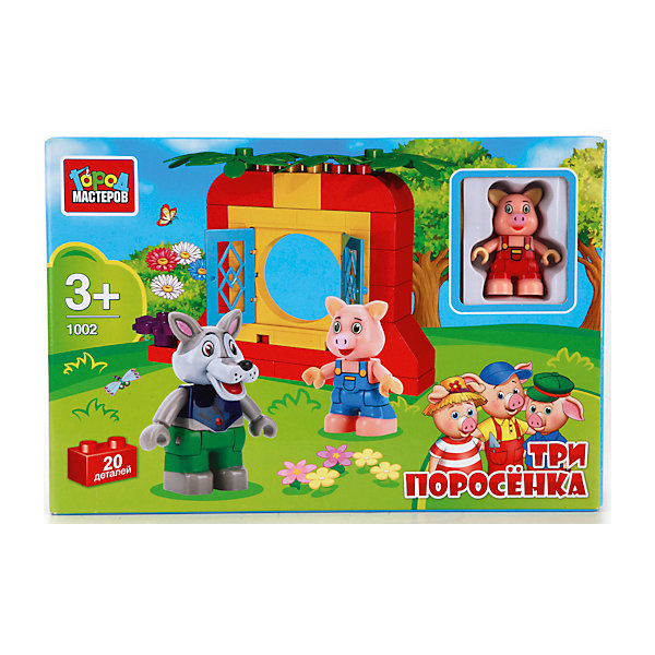 Конструктор Три поросенка, Город мастеров Конструктор Три поросенка, Город мастеровПластмассовые конструкторы<br>Конструктор для самых маленьких от производителя Город мастеровсостоит из 20 ярких пластмассовых деталей высокого качества. Детали конструктора соединяются между собой легко и ребенок без усилий сможет создать героев популярного мультфильма Три поросенка<br><br>Ширина мм: 70<br>Глубина мм: 190<br>Высота мм: 280<br>Вес г: 460<br>Возраст от месяцев: 36<br>Возраст до месяцев: 72<br>Пол: Унисекс<br>Возраст: Детский<br>SKU: 5099065