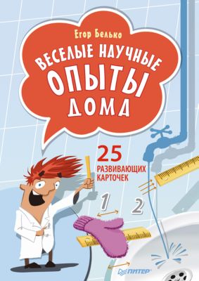 Фото 28. Купить Детские Сапоги Рейма Зима