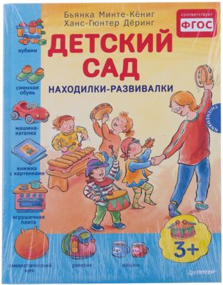 Фото 83. Коляски Для Погодок С Одной Люлькой Купить