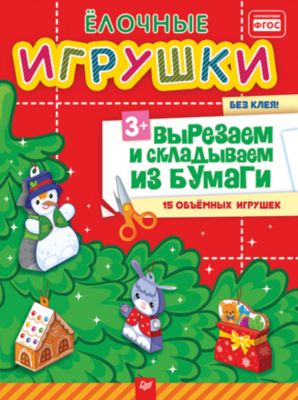 Фото 9. Детские Зимние Сапоги Для Мальчиков Куома