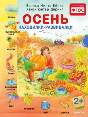 Фото 52. Коляски Для Двойни Калининграде