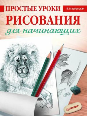 Фото 57. Купить Костюм На Осень Lassie