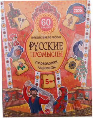 Фото 25. Купить Одежду Для Новорожденных В Ростове