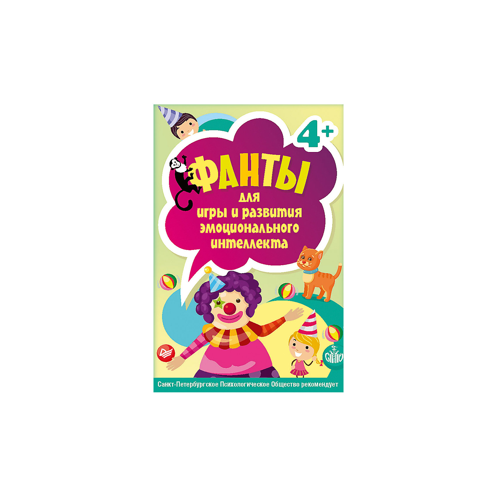 Фанты для игры и развития эмоционального интеллекта (45 карточек) Фанты для игры и развития эмоционального интеллекта (45 карточек)Обучающие карточки<br>Характеристики товара:<br><br>• материал: картон<br>• размер: 11х5х1 см<br>• вес: 50 г<br>• карточек: 45<br>• цветные иллюстрации<br>• для старших дошкольников<br>• страна бренда: РФ<br>• страна изготовитель: РФ<br><br>Такой набор карточек сделает учебу легче и интереснее! В одном издании собраны действительно полезные игры и задания. Комплект карточек будет полезен собирающимся идти в школу.<br>Издание выпущено в удобном формате, с яркими иллюстрациями. Хорошее качество печати. Изделие производится из качественных и проверенных материалов, которые безопасны для детей.<br><br>Издание Фанты для игры и развития эмоционального интеллекта (45 карточек) можно купить в нашем интернет-магазине.<br><br>Ширина мм: 110<br>Глубина мм: 58<br>Высота мм: 2<br>Вес г: 55<br>Возраст от месяцев: 12<br>Возраст до месяцев: 60<br>Пол: Унисекс<br>Возраст: Детский<br>SKU: 5101007