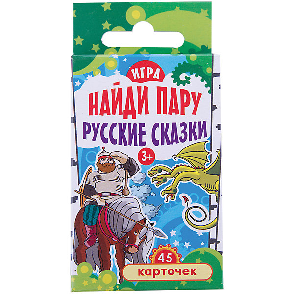 Игра Найди пару, Русские сказки (45 карточек) Игра Найди пару, Русские сказки (45 карточек)Обучающие карточки<br>Характеристики товара:<br><br>• материал: картон<br>• размер: 11х5х1 см<br>• вес: 50 г<br>• карточек: 45<br>• цветные иллюстрации<br>• для старших дошкольников<br>• страна бренда: РФ<br>• страна изготовитель: РФ<br><br>Такой набор карточек сделает учебу легче и интереснее! В одном издании собраны действительно полезные игры и задания. Комплект карточек будет полезен собирающимся идти в школу.<br>Издание выпущено в удобном формате, с яркими иллюстрациями. Хорошее качество печати. Изделие производится из качественных и проверенных материалов, которые безопасны для детей.<br><br>Издание Игра Найди пару, Русские сказки (45 карточек) можно купить в нашем интернет-магазине.<br><br>Ширина мм: 111<br>Глубина мм: 58<br>Высота мм: 2<br>Вес г: 56<br>Возраст от месяцев: 12<br>Возраст до месяцев: 60<br>Пол: Унисекс<br>Возраст: Детский<br>SKU: 5101008