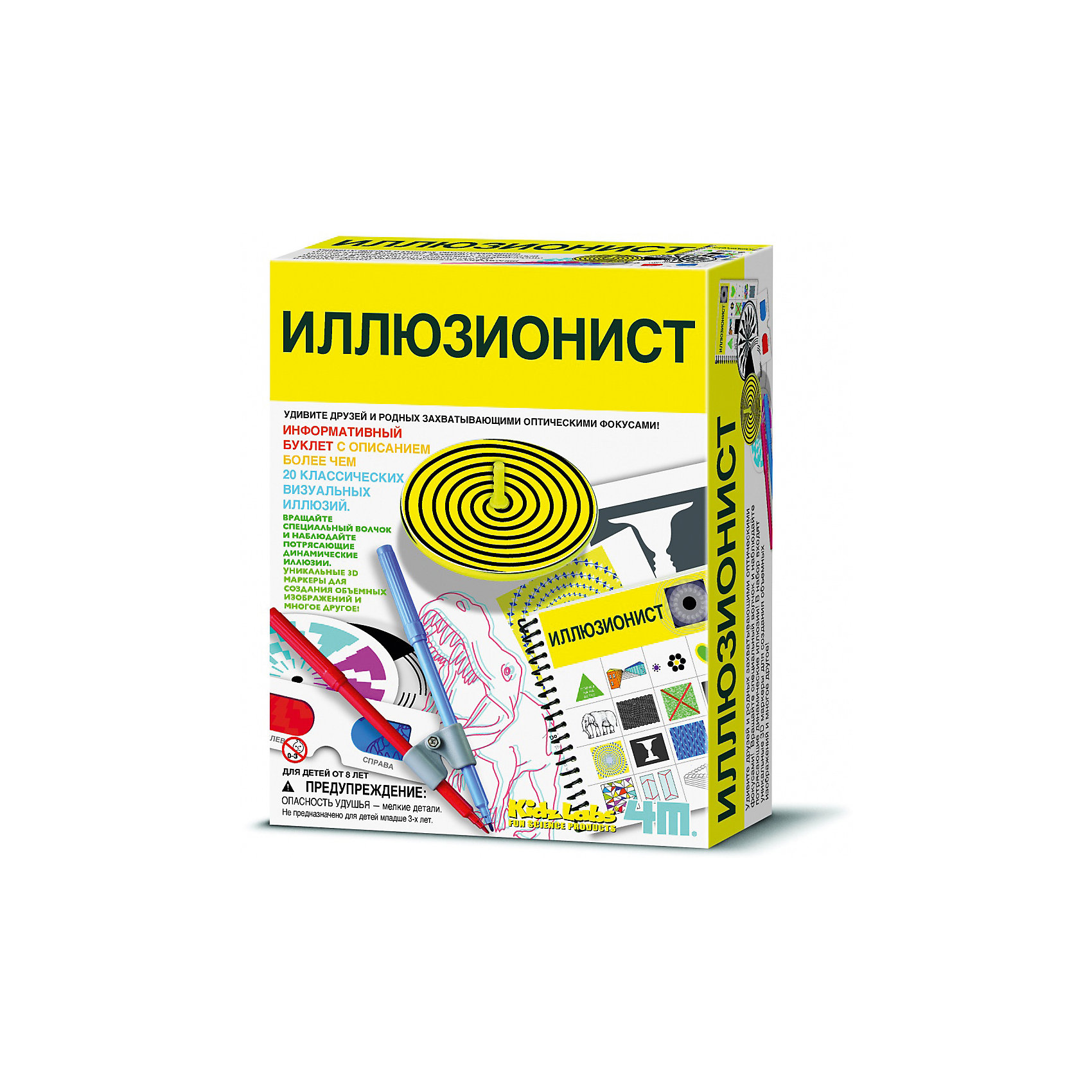 Иллюзионист, 4M Иллюзионист, 4MНаборы для фокусов<br>Хотите узнать, что такое обман зрения? Тогда приготовьтесь к захватывающему путешествию в мир оптических иллюзий! Это не мистика и, конечно, не волшебство. Это всего лишь ошибки нашего восприятия, так похожие на магию.<br><br>К оптическим иллюзиям прибегали и знаменитые фокусники для создания потрясающих шоу, и великие художники для предания картинам неуловимой тайны.<br><br>С увлекательным набором «Иллюзионист» вы поймете, как использовать несовершенство зрения для своих мистических трюков.<br><br>Разработчики 4М подготовили для вас 20 удивительных оптических иллюзий, которые способны заворожить и взрослых, и детей. Также в набор вошли иллюзионные волчки, 3D-картинки и инструменты для создания трехмерных изображений. Магический комплект дополнен подробной инструкцией с пояснениями.<br><br>Станьте новым Давидом Копперфильдом с набором «Иллюзионист» от 4М! Может быть, именно вы повторите величайший оптический трюк с исчезновением статуи Свободы!<br><br>Невероятные фокусы, построенные на игре цвета и геометрических форм, буквально разрывают привычное сознание и заставляют взглянуть на мир по-новому. Благодаря эффектному набору ребенок научится мыслить широко и нестандартно. Его воображение пополнится яркими впечатлениями, а зрительный анализатор станет острее и чувствительнее.<br><br>Ширина мм: 220<br>Глубина мм: 170<br>Высота мм: 60<br>Вес г: 231<br>Возраст от месяцев: 96<br>Возраст до месяцев: 2147483647<br>Пол: Унисекс<br>Возраст: Детский<br>SKU: 5105202