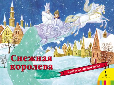 Фото 59. Коляска Трость Baby Care Купить В Москве