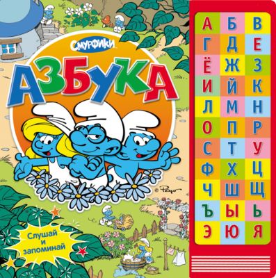 Фото 69. Магазин Reima В Санкт Петербурге
