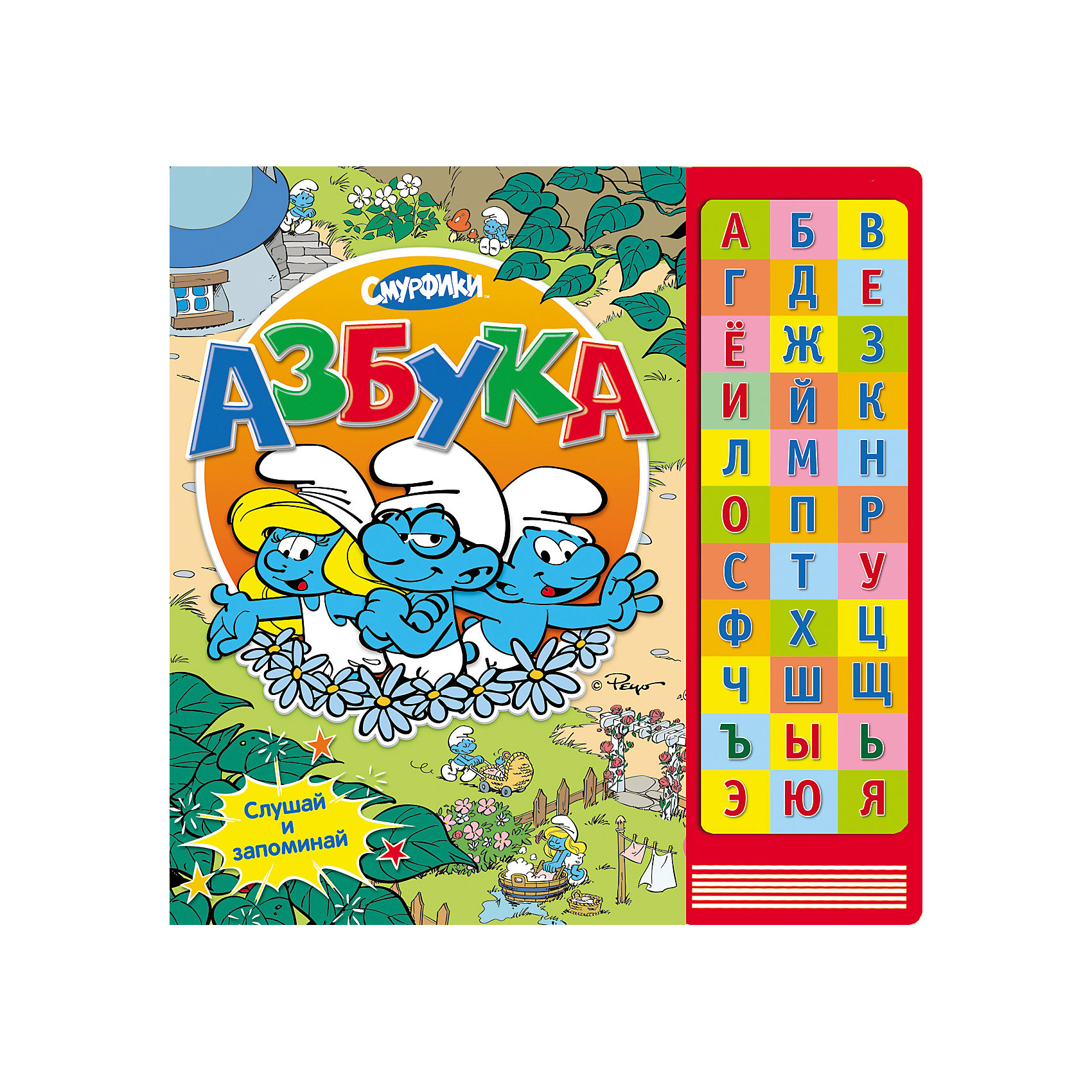 Книга с музыкальным модулем Азбука, Смурфики Книга с музыкальным модулем Азбука, СмурфикиАзбуки<br>Книга с музыкальным модулем Азбука, Смурфики<br><br>Характеристики:<br>- количество страниц: 16<br>- формат: 30 * 1,1 * 30 см.<br>- Тип обложки: 7Бц – твердая целлофинированная<br>- Иллюстрации: цветные<br>- вес: 720 гр.<br><br>Азбука с героями известного мультфильма синими смурфиками сделает изучение алфавита еще веселее. Благодаря музыкальному модулю ребенок может изучать алфавит сам. Тридцать три кнопки научат малыша произносить буквы, а увлекательные задания сделают изучение приятной игрой с любимыми персонажами. Ребенок может повторять звучание буков столько, сколько ему захочется. Нестандартный подход к изучению алфавита поможет привлечь внимание ребенка и принести больше результатов.<br><br>Книгу с музыкальным модулем Азбука, Смурфики можно купить в нашем интернет-магазине.<br><br>Ширина мм: 300<br>Глубина мм: 300<br>Высота мм: 11<br>Вес г: 720<br>Возраст от месяцев: 0<br>Возраст до месяцев: 36<br>Пол: Унисекс<br>Возраст: Детский<br>SKU: 5109577