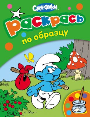 Фото 61. Коляска Для Кукол Melogo 9368 Купить