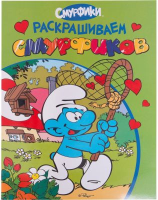 Фото 84. Шины Для Детских Колясок Купить В Москве