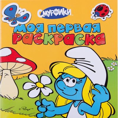 Фото 34. Одежда Новорожденному Спб Магазин
