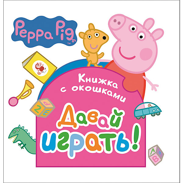 Книжка с окошками Давай играть!, Свинка Пеппа Книжка с окошками Давай играть!, Свинка ПеппаКнижки с окошками<br>Книжка с окошками Давай играть!, Свинка Пеппа<br><br>Характеристики:<br>- количество страниц: 10<br>- формат: 13 * 0.1 * 13 см.<br>- Тип обложки: мягкая<br>- Иллюстрации: цветные<br>- вес: 48 гр.<br>Яркая и цветная книга с любимыми героями из мультсериала Свинка Пеппа помогут ребенку узнать больше о персонажах и играть с ними в веселые игры, постепенно развиваясь. Веселые окошки, за которыми спрятаны секреты, увлекательные вопросы и небольшие задания позволят заинтересовать малыша на долгое время. Книжка развивает моторику пальчиков, усидчивость, логическое мышление и воображение. <br>Книжку с окошками Давай играть!, Свинка Пеппа можно купить в нашем интернет-магазине.<br>Подробнее:<br>• ISBN: 9785353081630<br>• Для детей в возрасте: от 0 до 4 лет<br>• Номер товара: 5109593<br>Страна производитель: Российская Федерация<br><br>Ширина мм: 127<br>Глубина мм: 127<br>Высота мм: 10<br>Вес г: 48<br>Возраст от месяцев: 0<br>Возраст до месяцев: 36<br>Пол: Унисекс<br>Возраст: Детский<br>SKU: 5109593