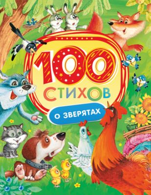 Фото 75. Интернет Магазин Санок Колясок Ника 7 2