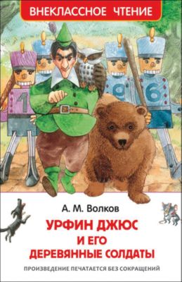 Фото 94. Где Купить Пружинку Для Коляски Инглезина