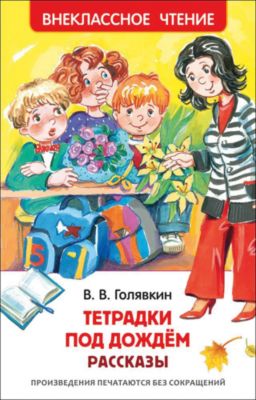 Фото 46. Магазин Колясок Инглезина