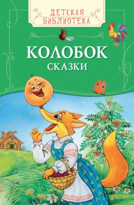 Фото 88. Детская Одежда Фирмы Lassie