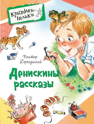 Фото 50. Купить Коляску Дпг Карино В Санкт Петербурге