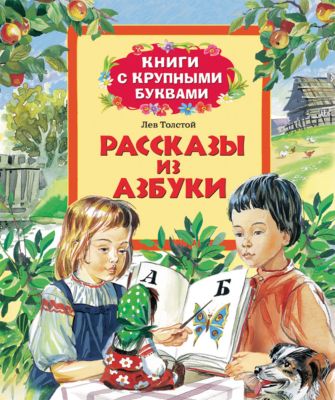 Фото 41. Шасси Колясок Инглезина