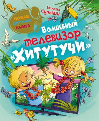 Фото 41. Товары Для Детей Коляски Интернет Магазин