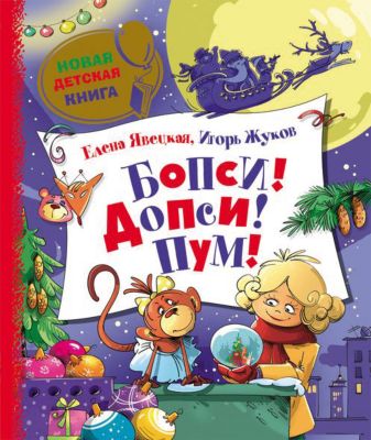 Фото 27. Купить Набор Одежды Для Новорожденного