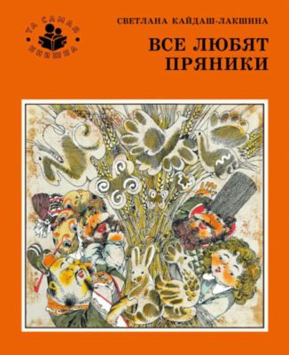 Фото 77. Дисконт Колясок Интернет Магазин