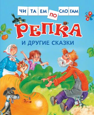 Фото 74. Сапоги Рейма Купить В Интернет Магазине